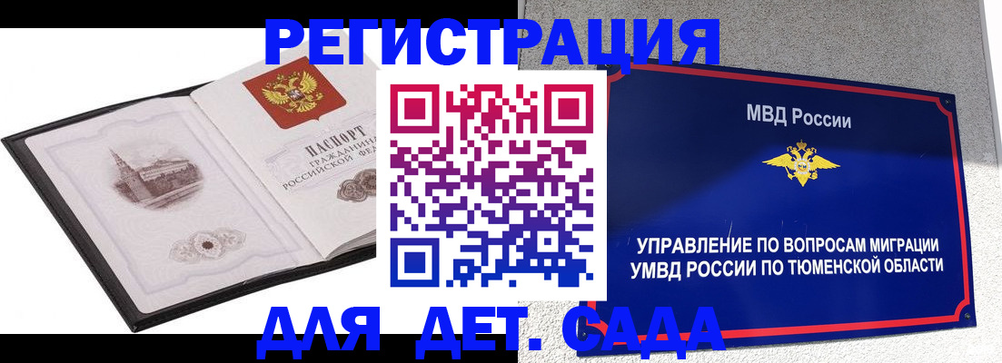 форма 3 в Уяре