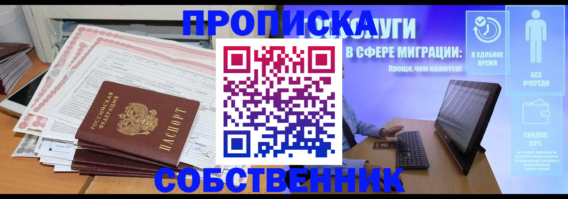 форма 3 в Уяре